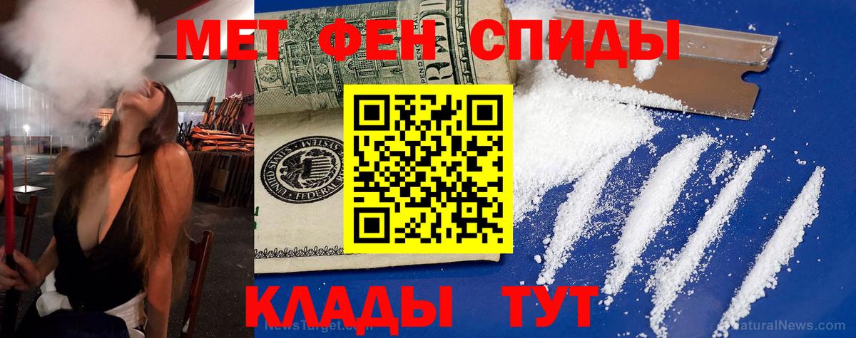Вологда  Амфетамин  Вход с VPN  Amphetamine Premium 