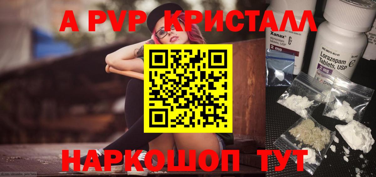 ГАШИШ  КОКАИН  МЕТАМФЕТАМИН  Вход с VPN  Бошки Шишки  Вологда  МЕФ кристаллы 