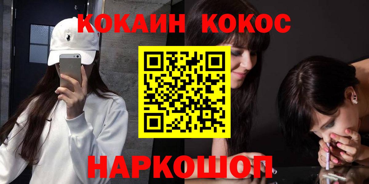 Cocaine 98% Вологда