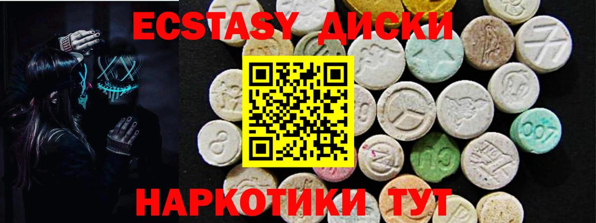 Экстази ешки  Экстази Philipp Plein  Вход с VPN  blacksprut   Вологда 