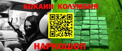 марки lsd Бугуруслан