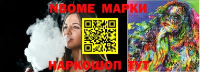 марки lsd Бугуруслан