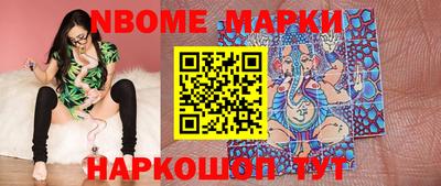 стафф Будённовск