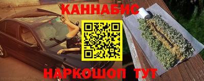 марки lsd Бугуруслан