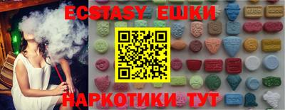 ALPHA PVP Бузулук