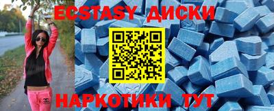 ALPHA PVP Бузулук
