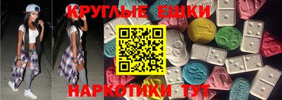 ALPHA PVP Бузулук