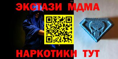 марки lsd Бугуруслан
