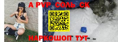 ALPHA PVP Бузулук