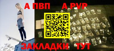 MESCALINE Кандалакша