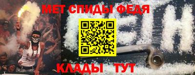 стафф Будённовск