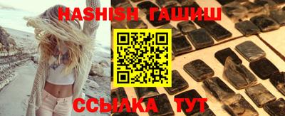 трава Камышлов