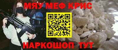 стафф Будённовск