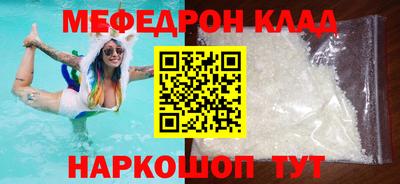 ALPHA PVP Бузулук