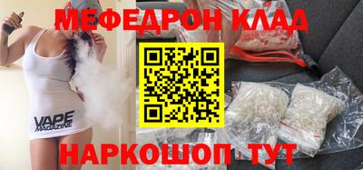 стафф Будённовск