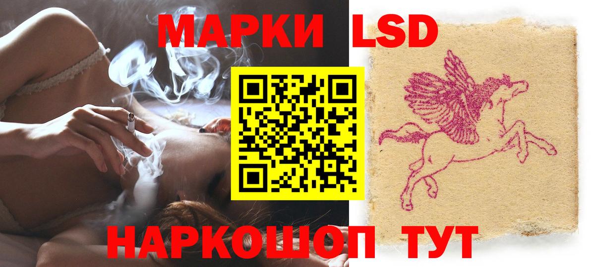 Лсд 25 экстази ecstasy  Вход с VPN  Вологда  LSD-25 экстази ecstasy 