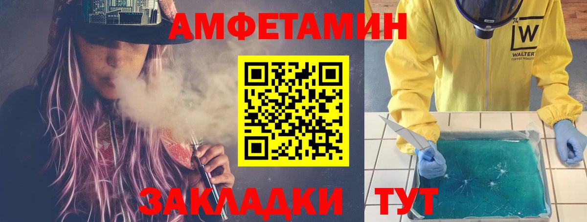 Метамфетамин Декстрометамфетамин 99.9% Вологда