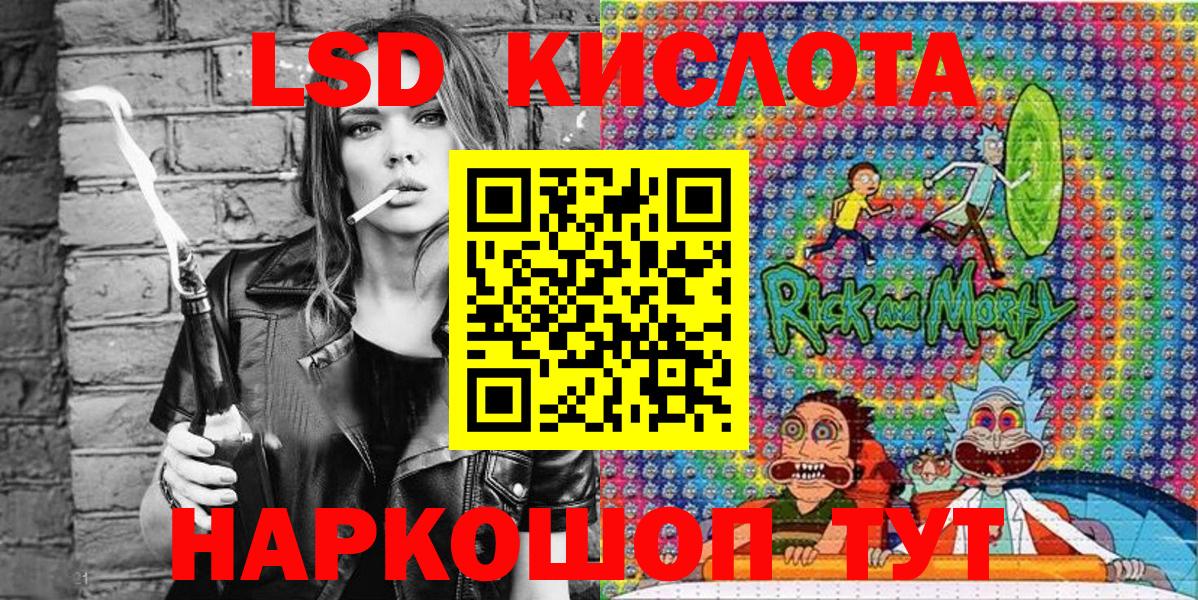 Наркотические марки 1,5мг Вологда