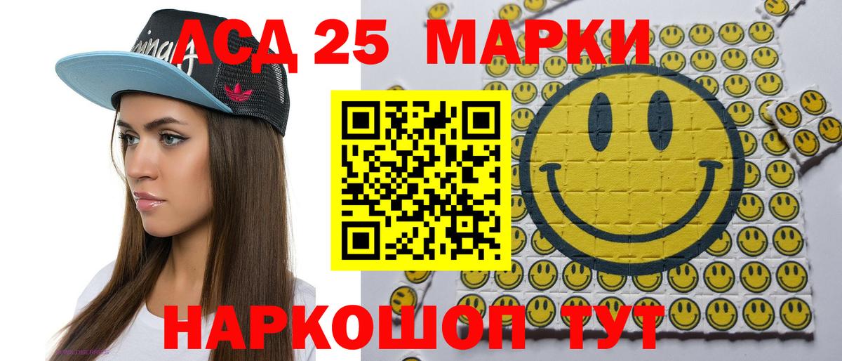 Наркотические марки 1500мкг  Наркотические марки 1500мкг  Вход с VPN  Наркотические марки  Вологда 