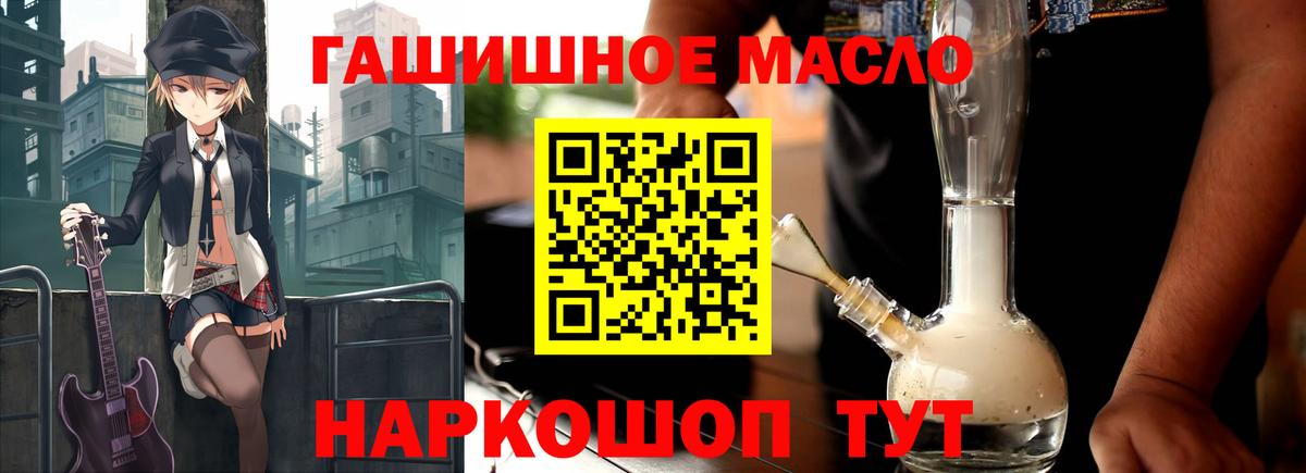 ТГК вейп  Вход с VPN  Вологда 