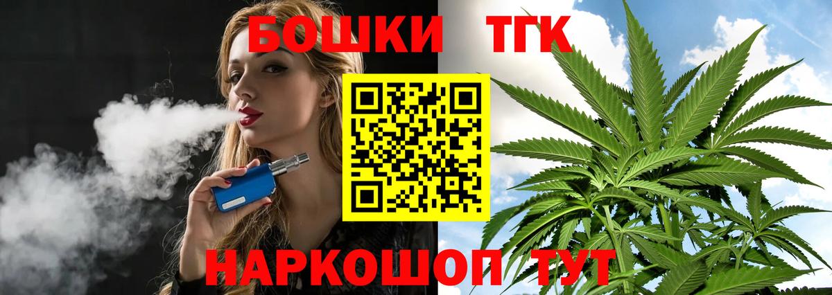 Каннабис LSD WEED  Вход с VPN  Шишки марихуана LSD WEED  Вологда  Шишки марихуана VHQ 